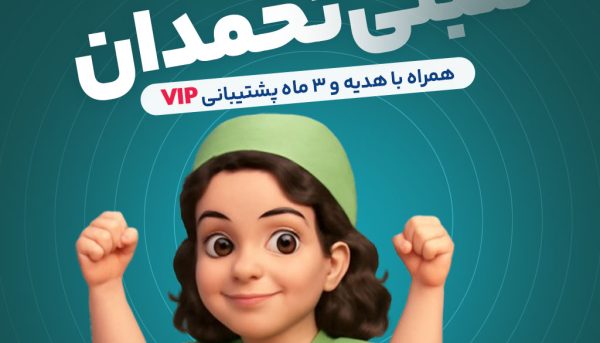 پکیج جامع تنبلی تخمدان - درمان و مشاوره